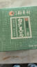 北京稻香村小吃茶点 白萨其马 110g 休闲零食 老字号零食糕点 实拍图