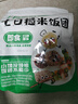 十月稻田 七日糙米饭团 七种口味 即食五谷杂粮 低脂健身主食速食 100g*7 实拍图