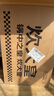 炊大皇 炒锅不粘锅 易洁轻油多用平底煎炒锅32cm 电磁炉通用 绮丽B50069 实拍图