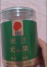 同仁堂品牌北京同仁堂无花果干250g即食泡水新疆煲汤材料非中药材 实拍图