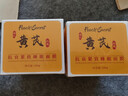 半桃黄芪紧致涂抹式睡眠面膜180g 抗皱免洗夜间衰老补水保湿熬夜修复 实拍图