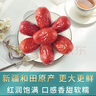 楼兰蜜语  一等五星新疆和田大红枣500g/袋*3 蜜饯果干 新疆大枣 新疆特产 实拍图
