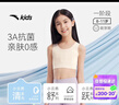 安踏女童内衣发育一阶段少女小背心学生内衣亲肤小云燕A92528905 实拍图