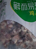 六和 单冻鸡心 2斤 白羽鸡冷冻鸡心烧烤酱卤食材 实拍图