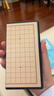 得力（deli）磁石五子棋套装折叠棋盘儿童益智桌游围棋便携开学礼物 实拍图