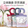 炳凡衣柜香包除味防霉去异味车载香薰可挂式花香清香卧室香包持久留香 桂花香+玫瑰香+熏衣草香 5包 实拍图