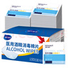 海氏海诺75%医用酒精消毒棉片湿巾100片 独立装擦手机皮肤消毒 6*3cm凑单 实拍图