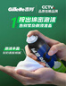 吉列 清新柠檬型 剃须泡沫 210g*2 剃须膏剃须啫喱 非刀头 实拍图