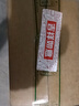 一杯香茶叶绿茶明前黄金芽250g2025新茶春茶礼盒装白茶安吉自己喝送礼 实拍图