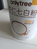 only tree杏仁七白饮七白粉南杏仁粉食养胶原蛋白肽营养滋润冲饮220g/罐 实拍图