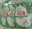 碧浪除菌洗衣液日晒般清香3kg*2瓶+200g*4袋实惠大容量 实拍图