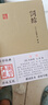 词综/国学典藏 实拍图