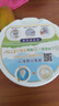 喜寶（HiPP）有机港版HMP母乳益生菌+GOS益生元 婴幼儿奶粉 1段800g  德国进口 1段（0-6个月）单罐装 实拍图