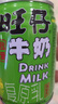 旺旺 旺仔牛奶 苹果味245ml*24罐 铁罐装 送礼佳品 实拍图