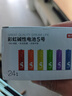 京东京造5号电池24节彩虹装  五号电池碱性超性能无铅无汞 适用血压计/血糖仪/指纹锁/遥控器/儿童玩具 实拍图