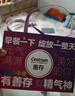 善存女士多种复合维生素b族维生素c维生素e健康送礼营养包80粒*2瓶装 实拍图