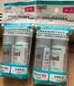 珂润（Curel）润浸保湿水乳体验套装 保湿II水30ml+保湿乳液30ml 户外出游 实拍图