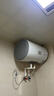 海尔（Haier）智家出品 Leader50升电热水器家用储水式 2200W速热安全节能大水量一级能效专利防电墙LEC5001H-X5 实拍图