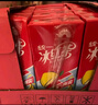统一 冰红茶【新说唱同款】250ml*24/箱整箱装新旧包装交替发货 实拍图