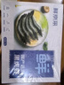 鲜京采 鲜冻大号黑虎虾 去冰净重2斤 31-40只/盒 斑节对虾 实拍图