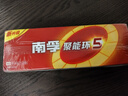 南孚5号24粒+7号16粒电池 混合装碱性聚能环5代40粒家庭装适用耳温枪/血糖仪/无线鼠标/遥控器/挂钟等 实拍图