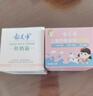 郁美净 鲜奶霜110g 乳液面霜 保湿补水 滋润肌肤 女士面霜 实拍图