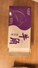 采药师牛角刮痧板9mm加厚面部美容经络刷按摩脸部提拉眼部拨筋全身通用 实拍图