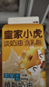 皇家小虎【69元任选6件】蛋挞皮液披萨芝士碎淡奶油芝士焗牛肉卷芋圆烘焙3 淡奶油500g 实拍图