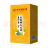 北京同仁堂脂肪肝降脂茶甘油三酯搭口苦口臭屁多尿黄搭降血脂茶保肝茶清脂茶 【6盒装 240袋】低至14.9/盒 超95%选择 实拍图