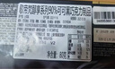 歌帝梵(GODIVA)醇享90%可可进口黑巧克力80g生日礼物糖果零食喜糖伴手礼 实拍图