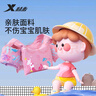 特步（XTEP）儿童游泳圈手臂圈宝宝初学者水袖游泳装备浮力背心救生衣 蓝色 实拍图