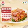 万威客 超值培根风味切片2斤装 烟熏猪肉披萨意面早餐烧烤食材西餐火腿 实拍图