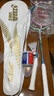 红双喜（DHS）碳素羽毛球拍对拍套装(含手胶/球)升级深凹槽防磨羽拍 实拍图