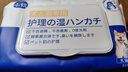 小软宠物湿巾猫咪狗狗擦眼擦泪痕去味除臭擦脚全身免洗清洁湿纸巾 实拍图