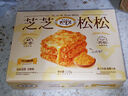 大吃兄（BIG BRO）芝士味肉松锅巴118g 蛋黄糯米锅巴办公休闲室零食节日礼物团购 实拍图