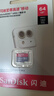 闪迪（SanDisk）64GB TF（MicroSD）内存卡 A1 U1 C10 至尊高速移动版存储卡 读速140MB/s 手机平板游戏机内存卡 实拍图