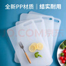 茶花（CHAHUA）砧板菜板加厚砧板切菜板家用案板塑料水果板面板大号 实拍图