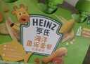Heinz海洋鱼泥套装72g*3袋婴儿宝宝果泥辅食0添加三文鱼鳕鱼鱼肉 实拍图