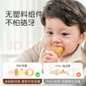 世喜咬咬乐婴儿吃水果6个月以上食品级果蔬牙胶咬袋推进式辅食器 4月+ 实拍图