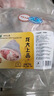 龙大肉食 猪肘子2斤 出口日本级 猪蹄膀猪肘子  猪肉生鲜   实拍图