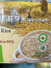 暴肌独角兽纯黑咖啡0脂美式速溶咖啡粉运动健身燃减学生熬夜（2025年1-2月） 【新品】苏醒星球黑咖啡2g*82条 实拍图