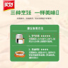 美好椒盐酥香炸鱿鱼 300g 鱿鱼小酥肉 休闲零食夜市小吃 空气炸锅食材 实拍图