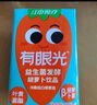 江中食疗有眼光益生菌发酵胡萝卜汁120ml*9盒 低糖0添加儿童营养果汁饮料 实拍图