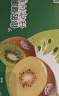 佳沛（zespri）新西兰金果巨大果22粒原箱猕猴桃单果约144-175g端午节水果礼盒 实拍图