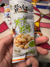 黄飞红（HUANGFEIHONG）麻辣蒜片花生116g*3袋组合装 休闲零食下酒菜脱油花生 坚果炒货 实拍图