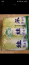 高原小娃娃菜450g 实拍图