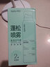 Spes诗裴丝干发喷雾 蛇年贺岁150ml*2乌木流金 头发免洗蓬松高颅顶  实拍图