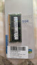 三星（SAMSUNG） 第三代 PC3 PC3L  SO-DIMM笔记本内存条联想戴尔Think华硕 笔记本DDR3L 8G 1600 12800S低压 晒单实拍图