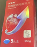 【原研药】万艾可 枸橼酸西地那非片 50mg*10片/盒 男科用药 小蓝片 实拍图