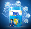伊利QQ星榛高小状元儿童成长奶粉4段6岁+ HMO/CBP/DHA/燕窝酸 700g*2 实拍图